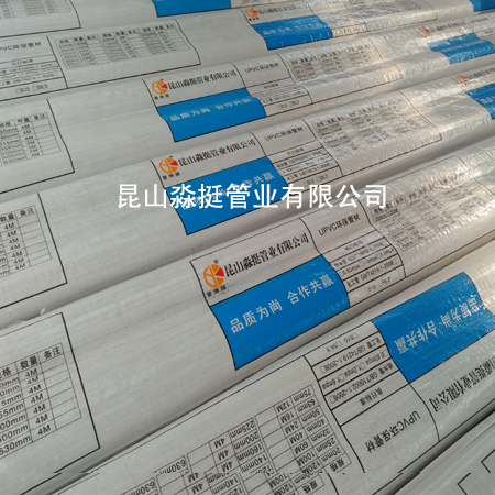 給（gěi）水用管-外徑280mm