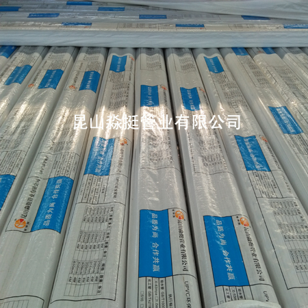 工業用管（guǎn）--外徑20mm