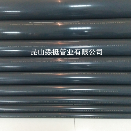 工業用管--外（wài）徑（jìng）90mm