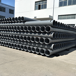 排汙用管（guǎn）