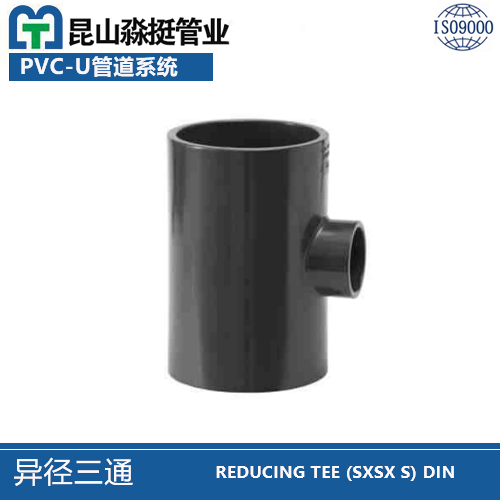 異徑（jìng）三通