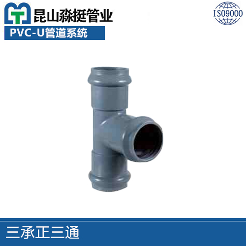 三（sān）承正三通