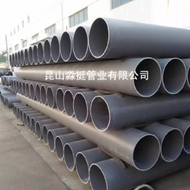 給水用管-外（wài）徑250mm