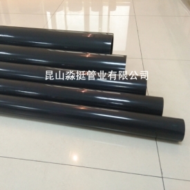 工業用管-外（wài）徑280mm