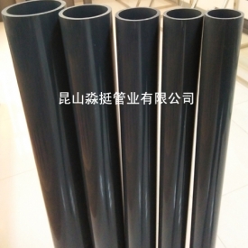 工業用管--外徑（jìng）40mm