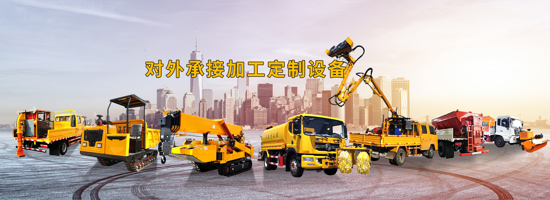 山東（dōng）9I蘑菇制品厂重工機械有限公司