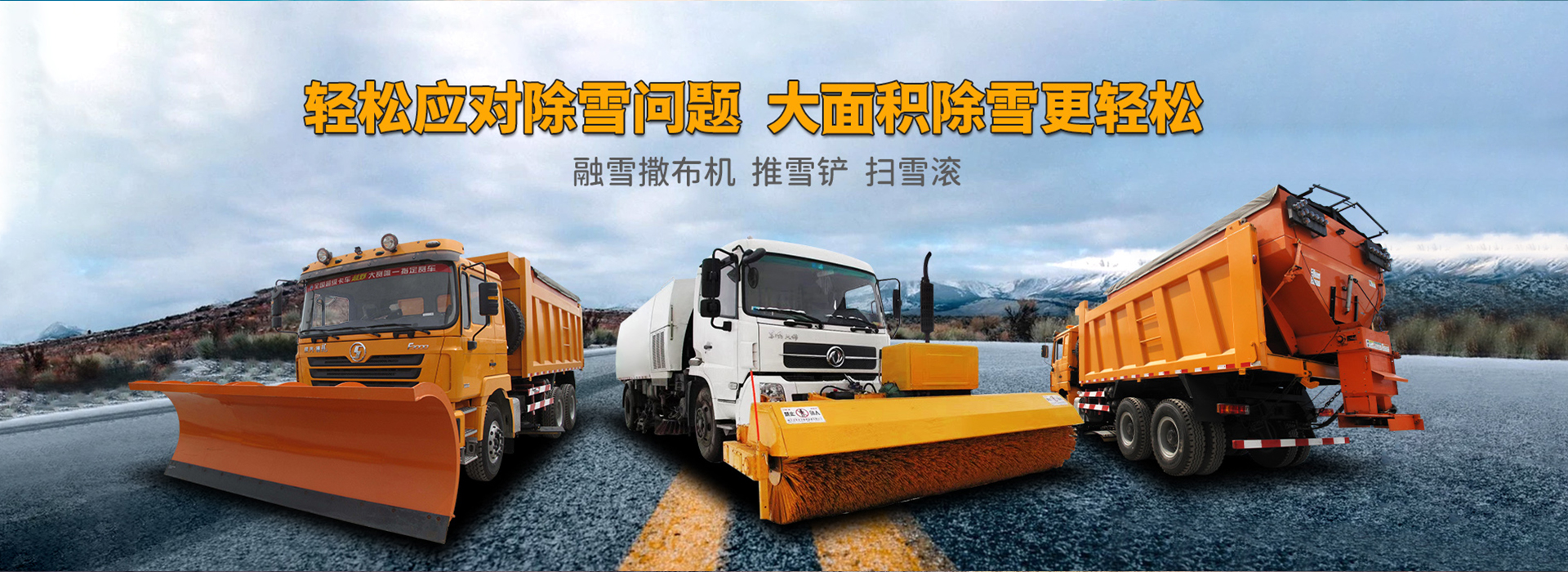 山東9I蘑菇制品厂重工機械有限公司